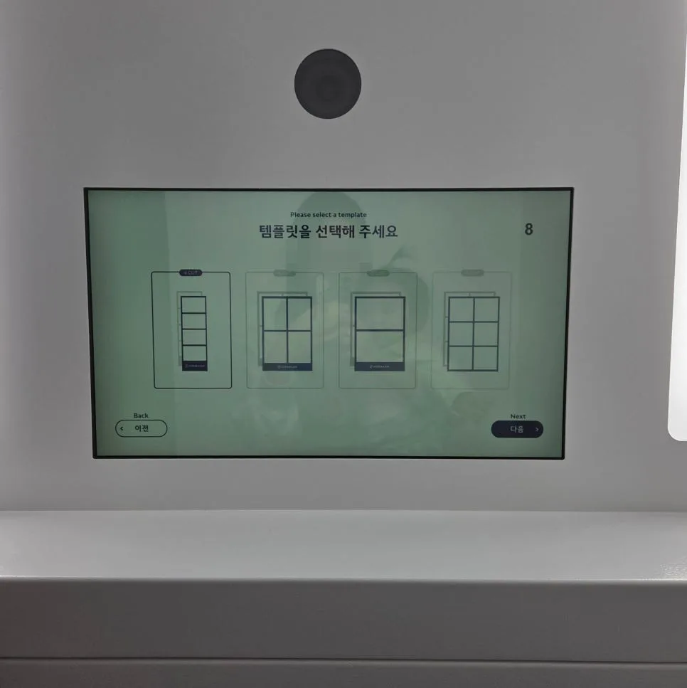 photo booth screen