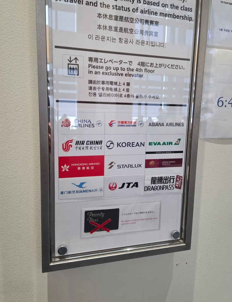 Ryurin Lounge 營業時間