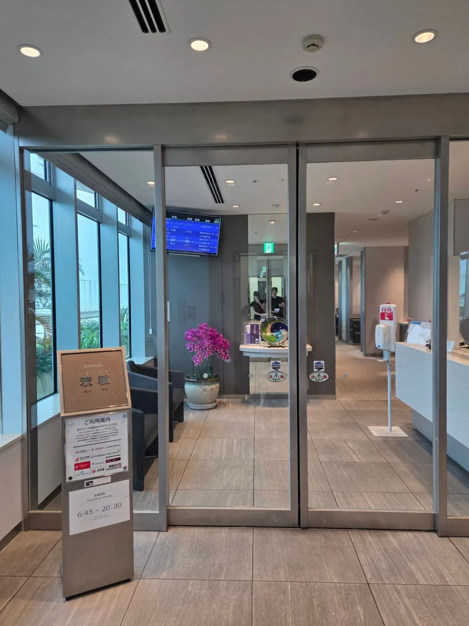 貴賓室專用電梯