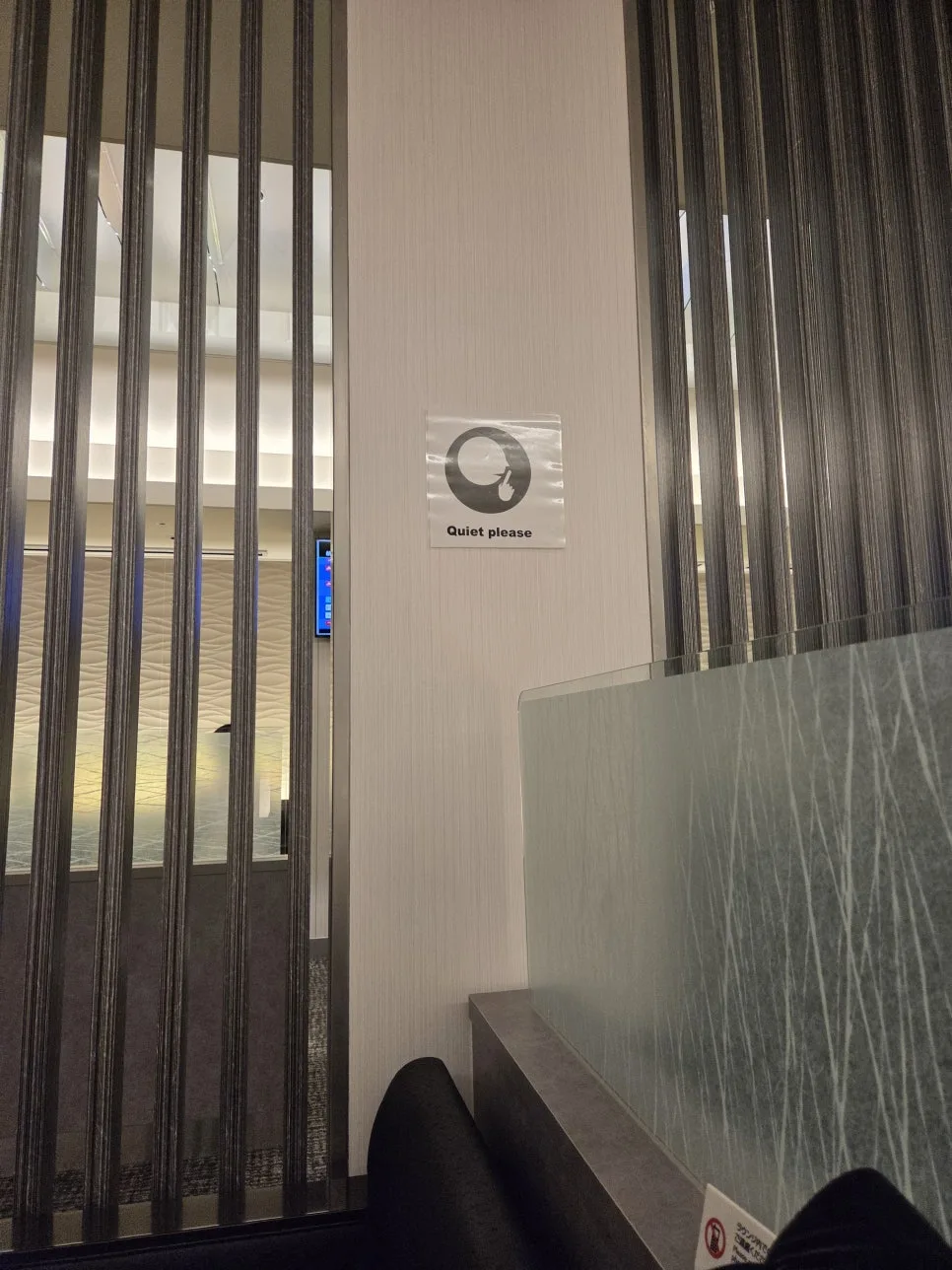 安靜的貴賓室空間