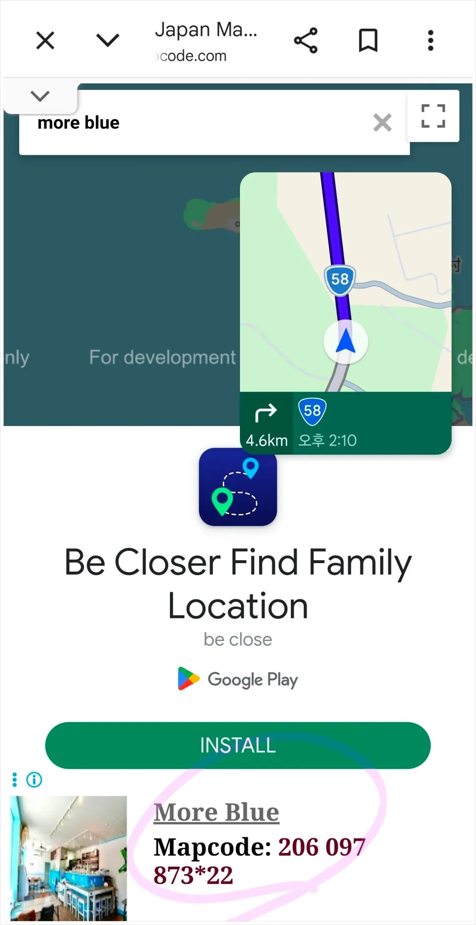 Mapcode查询页面