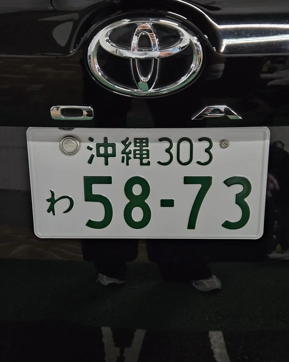 日本租车车牌1