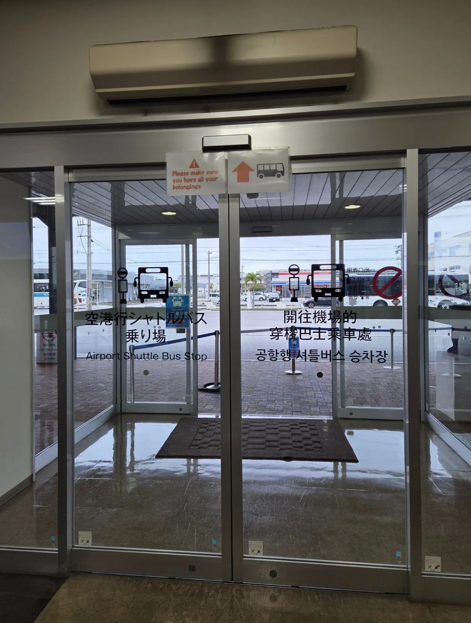 返回机场接驳车