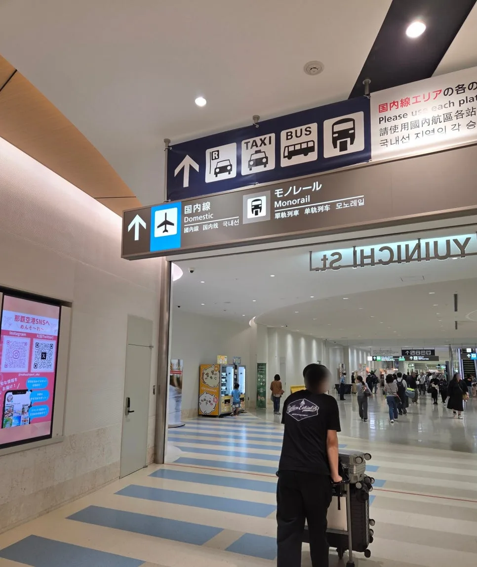 前往国内线方向