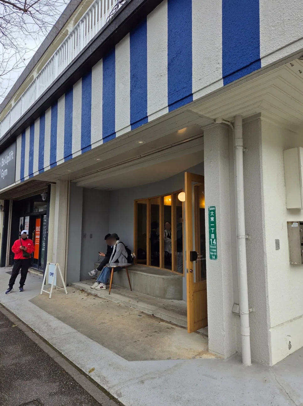 Nago Okinawa cafe exterior at Lester Coffee