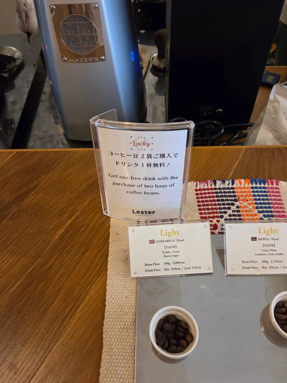 Filter coffee bean selection at Lester Coffee