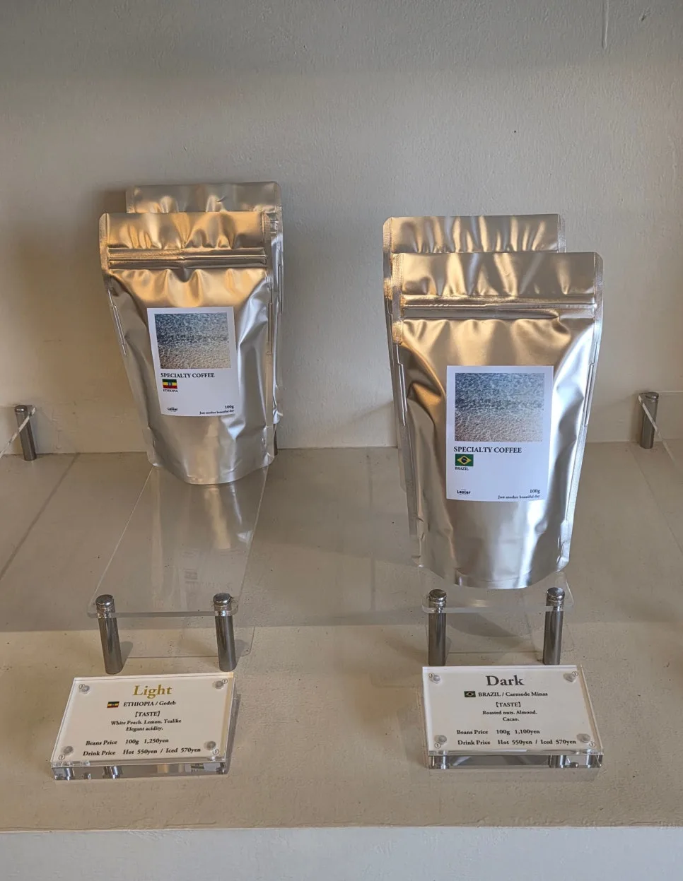 Coffee bean promotion at Lester Coffee