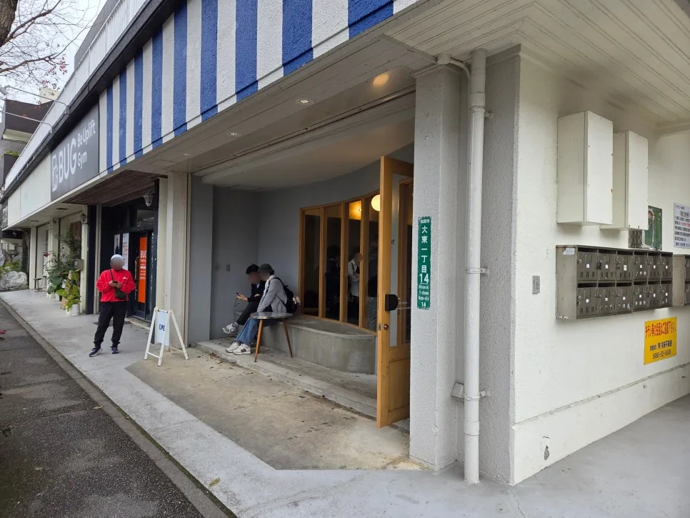 Parking area behind Lester Coffee