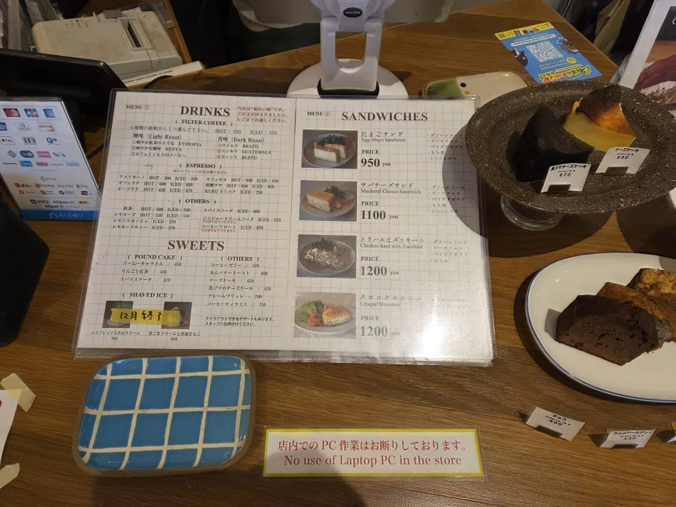 Menu at Lester Coffee in Nago