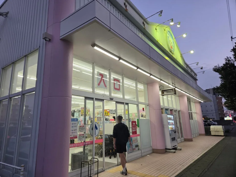 西松屋北谷店停車場