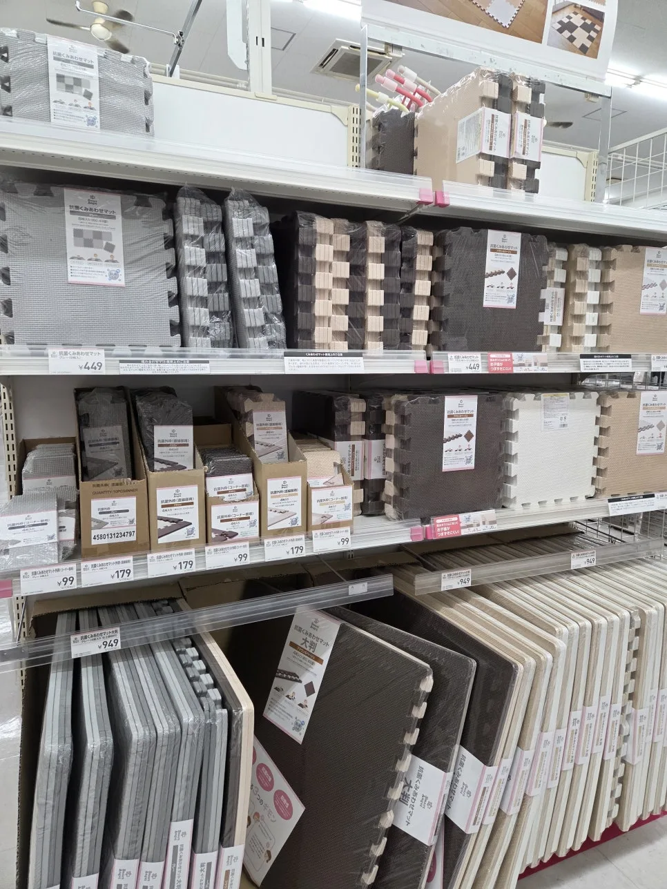 西松屋尿布與嬰兒用品