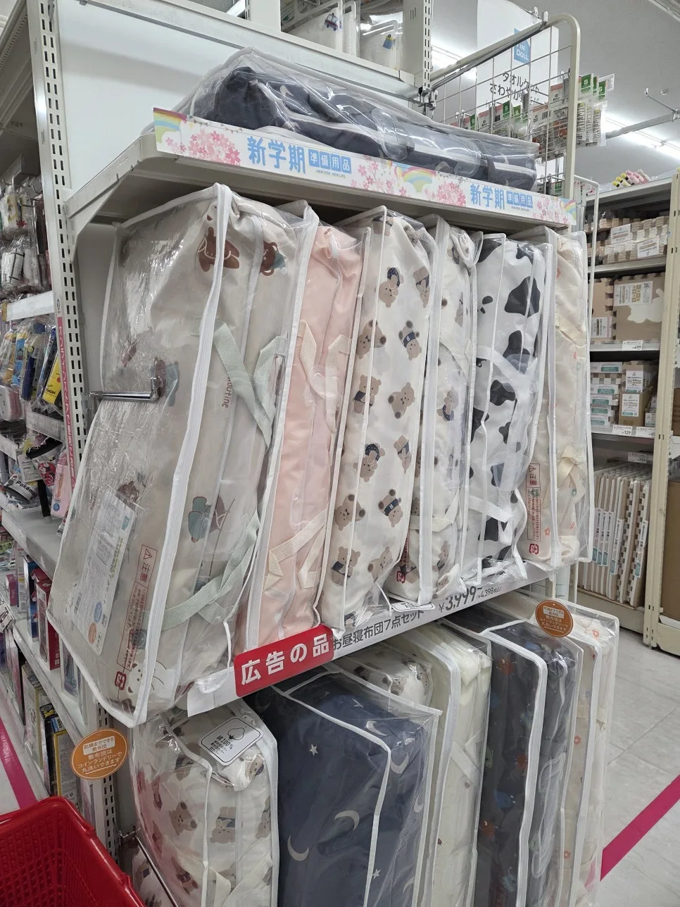 西松屋地墊