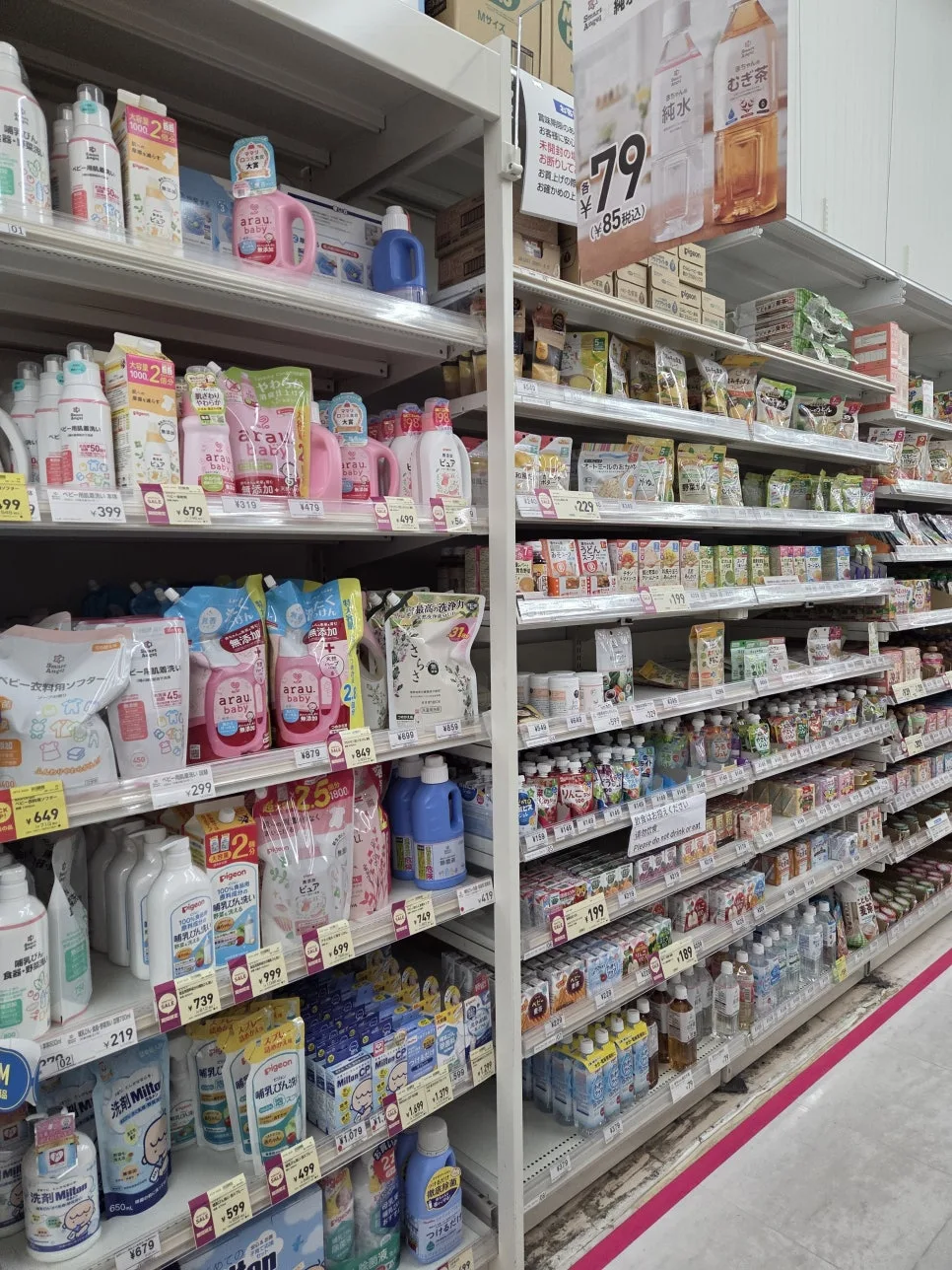 西松屋寶寶寢具