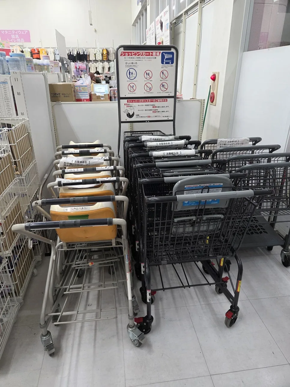 西松屋北谷店營業時間