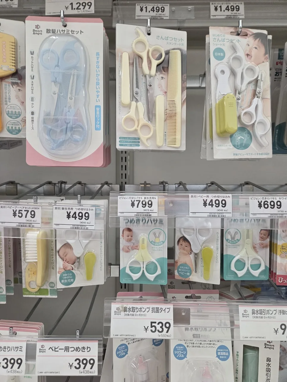 西松屋奶粉分裝盒與清潔用品
