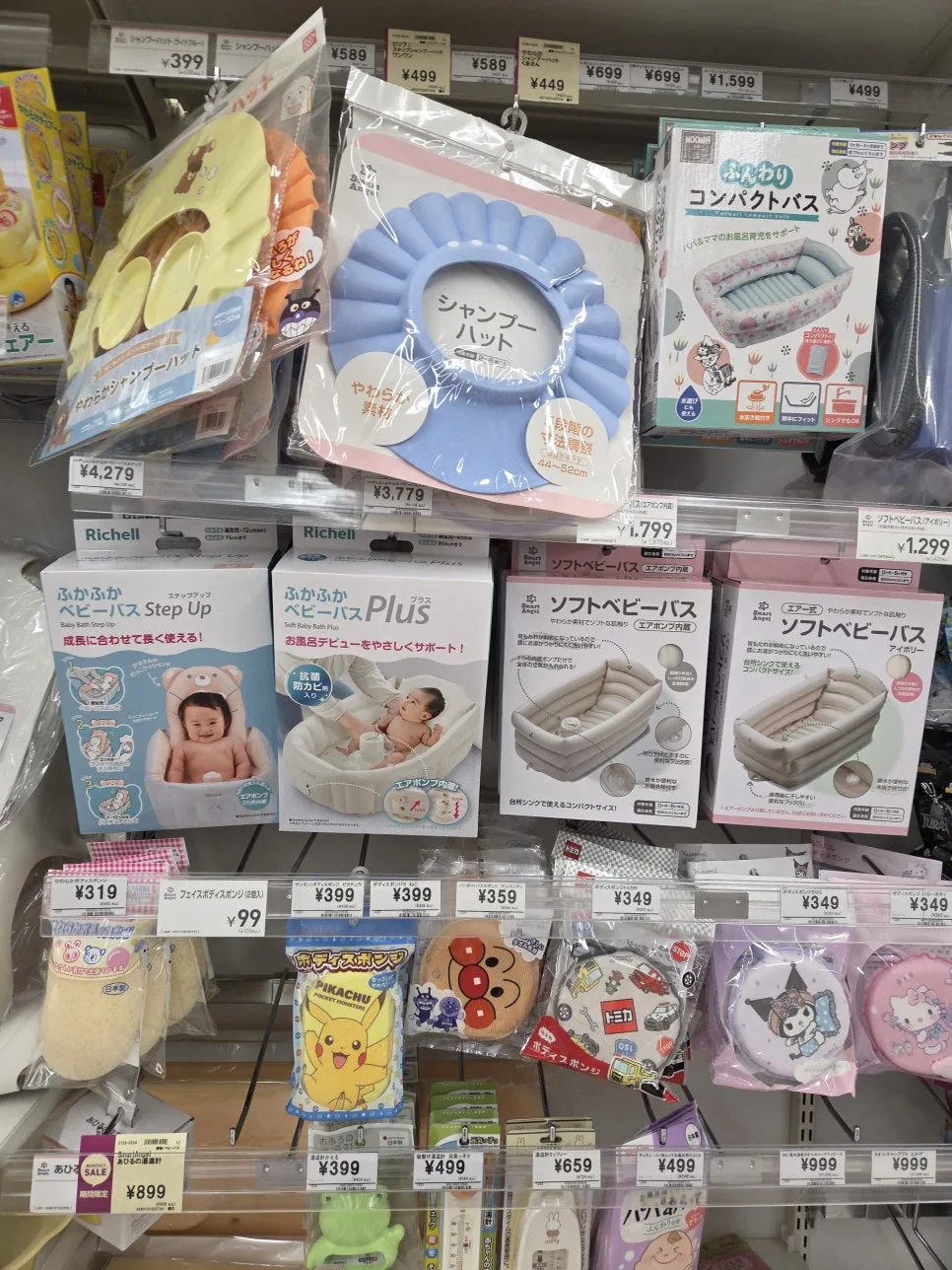 西松屋寶寶指甲護理用品