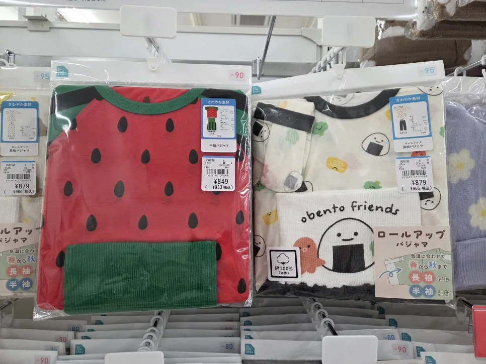 西松屋寶寶衣服價格