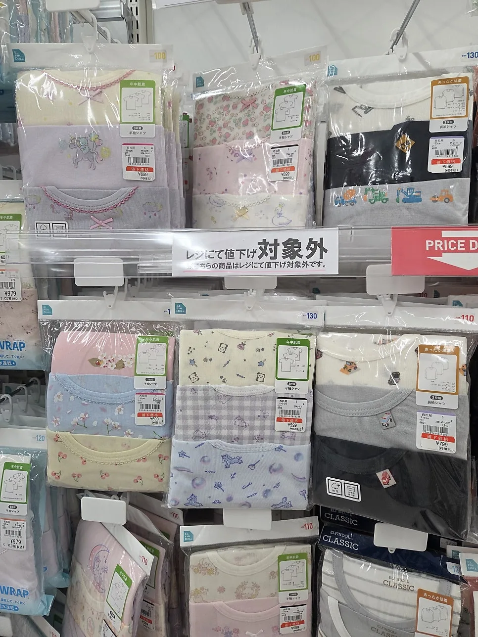 西松屋女寶衣服區