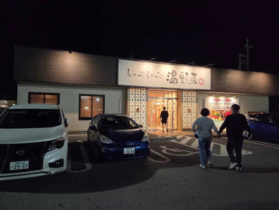沖繩名護溫野菜阿古豬涮涮鍋吃到飽外觀