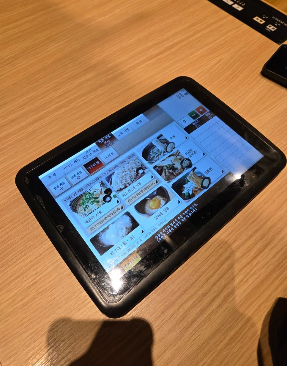 溫野菜平板點餐系統