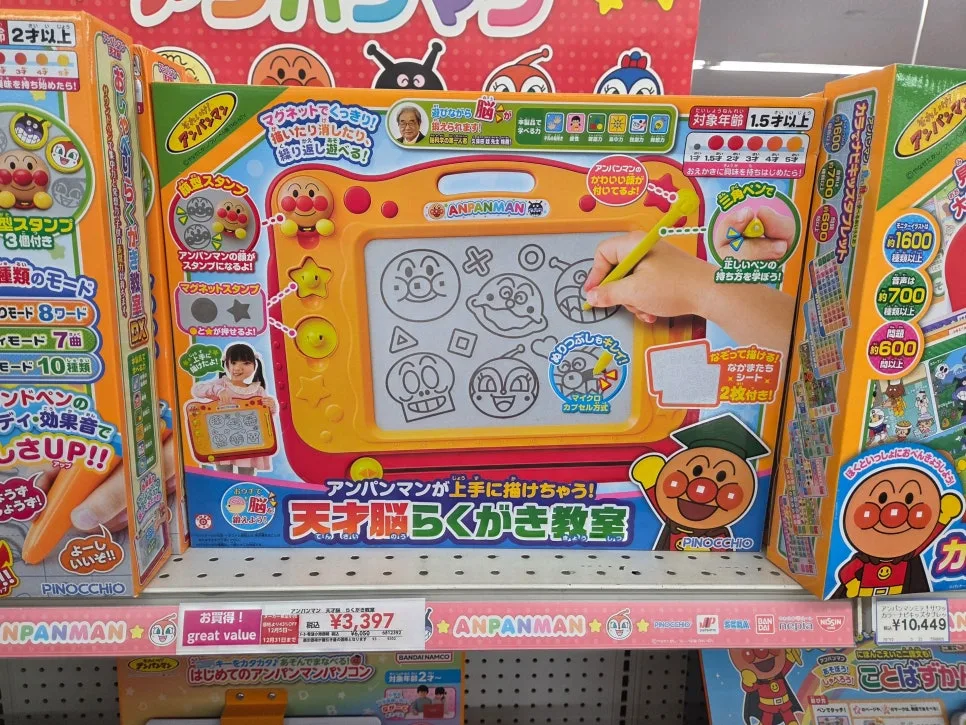 麵包超人與 Miffy 玩具