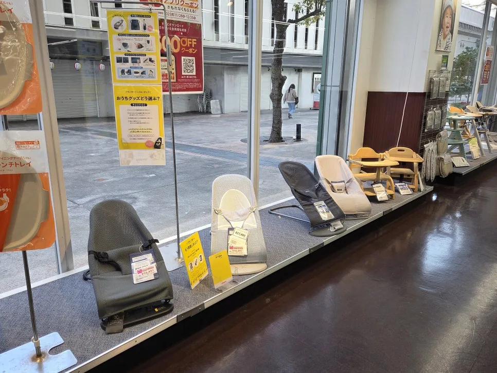 店內嬰兒用品展示