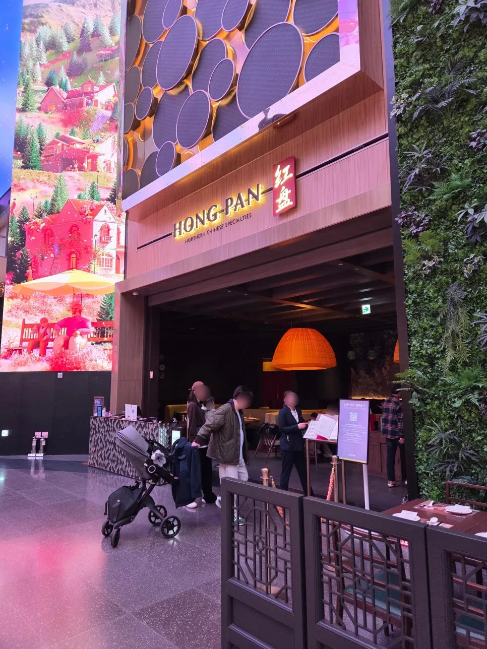 永宗島 インスパイア リゾート グルメ Hong Panの外観