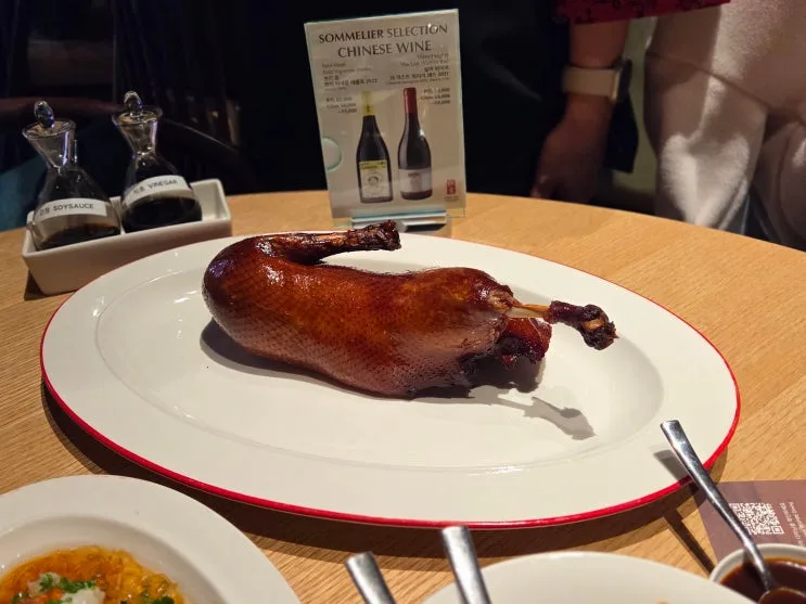 영종도 인스파이어 리조트 맛집 중식당 홍반 북경오리 세트
