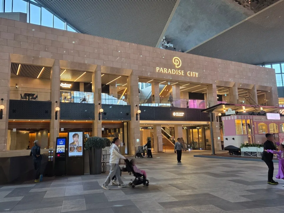 Paradise City Plaza 室內廣場