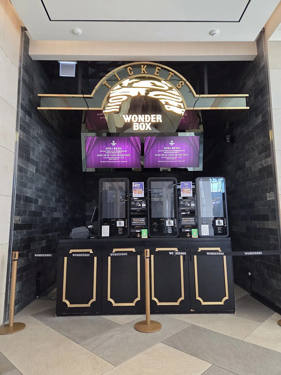 Paradise City Plaza 通道
