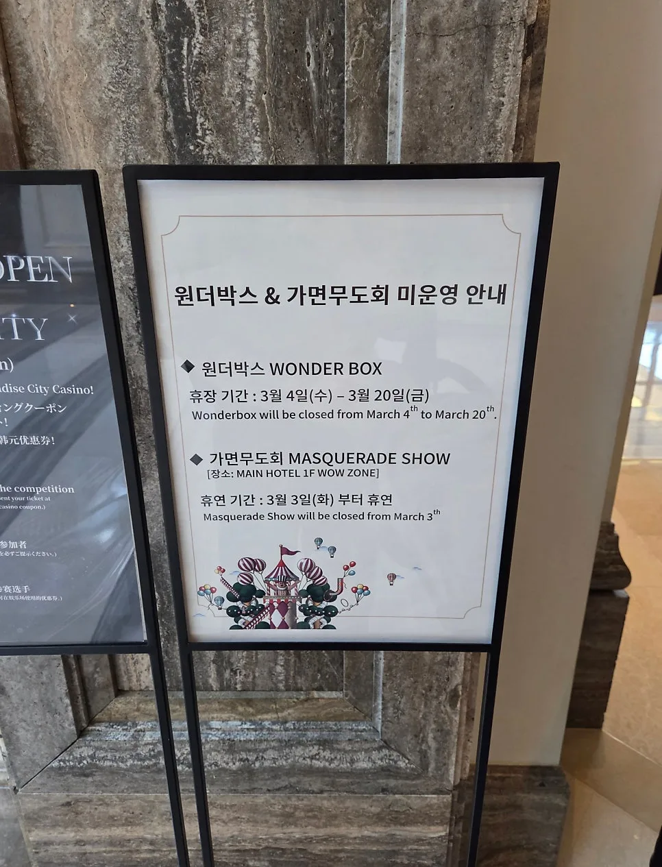 Paradise City Plaza 指標
